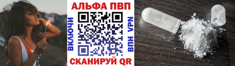 наркотики Дальнегорск APVP Соль