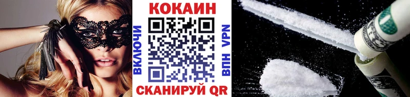 omg ССЫЛКА  где купить   Дальнегорск  COCAIN FishScale 