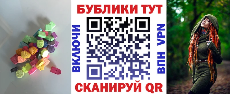 даркнет сайт  Дальнегорск  omg сайт  ЭКСТАЗИ 250 мг 