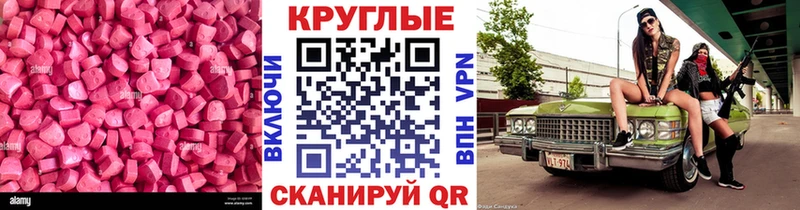 Ecstasy бентли Дальнегорск