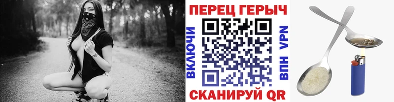 дарнет шоп  Дальнегорск  Героин гречка 