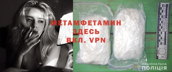 не бодяженный Бородино