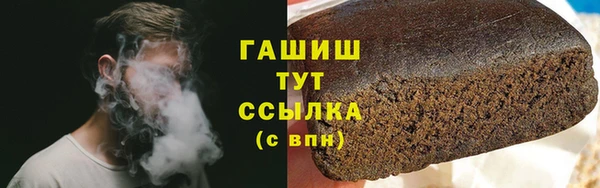 бошки Бронницы