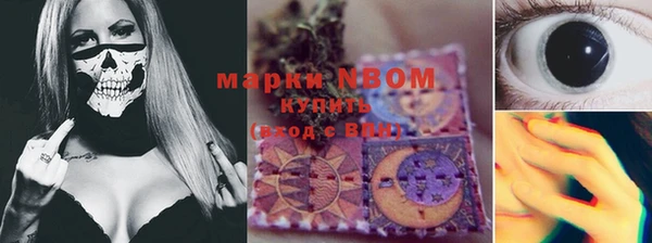 марихуана Бугульма