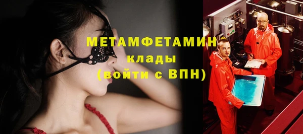 не бодяженный Бородино