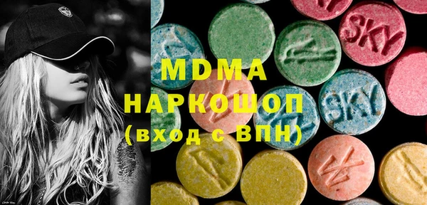 бошки Бронницы