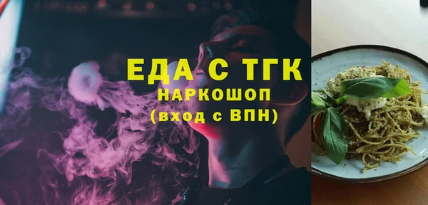 бошки Бронницы