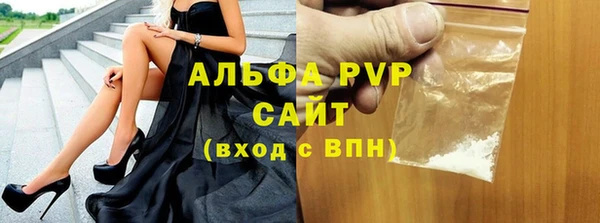 бошки Бронницы