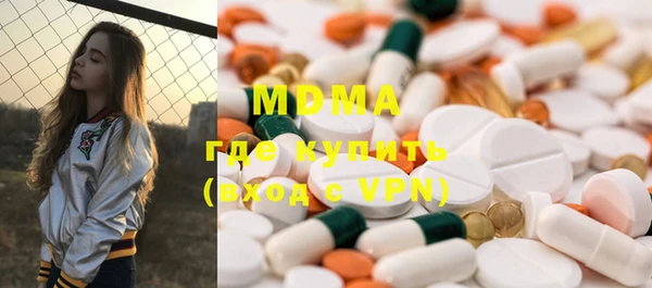 бошки Бронницы