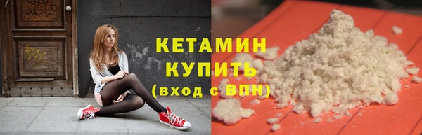 бошки Бронницы