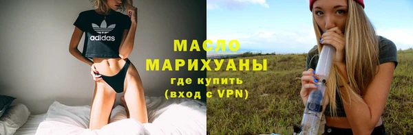 бошки Бронницы