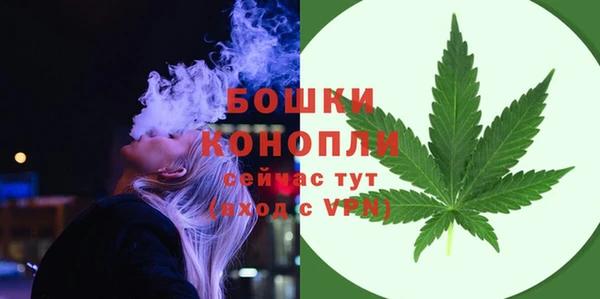 марихуана Бугульма