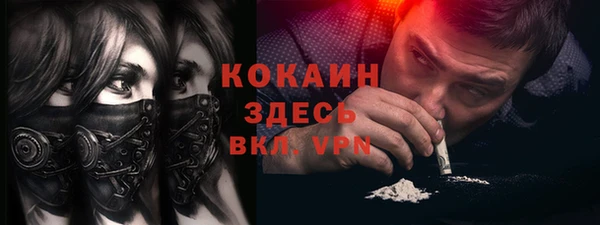 марихуана Бугульма