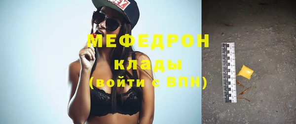 марихуана Бугульма