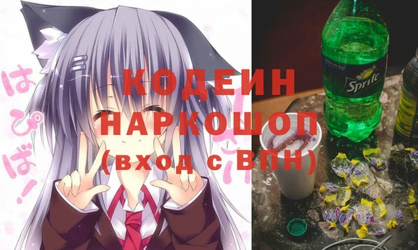 бошки Бронницы