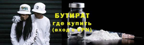 марихуана Бугульма