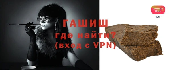 марихуана Бугульма