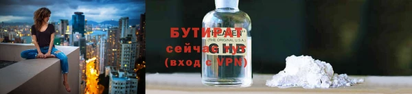 бошки Бронницы