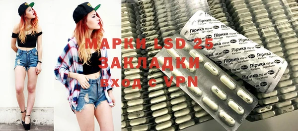 марихуана Бугульма