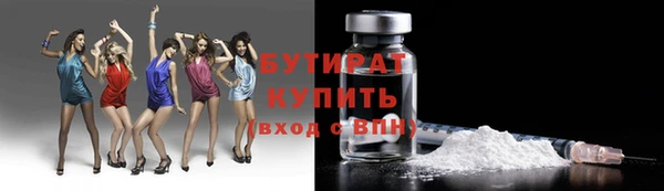 не бодяженный Бородино