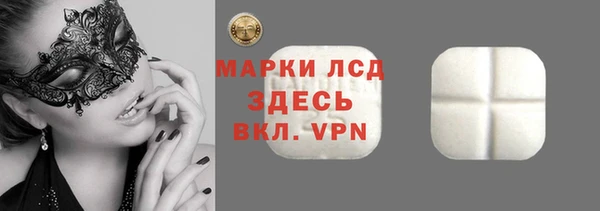 бошки Бронницы