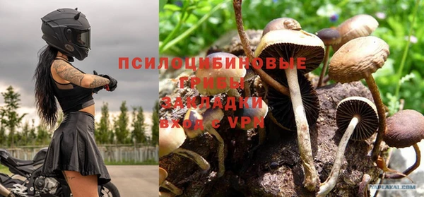 марихуана Бугульма