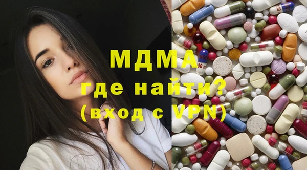 марихуана Бугульма