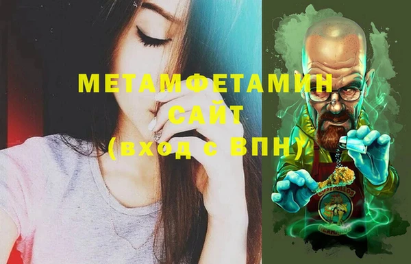 бошки Бронницы