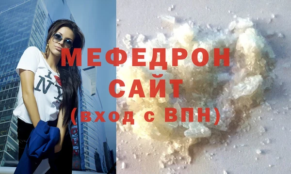 бошки Бронницы