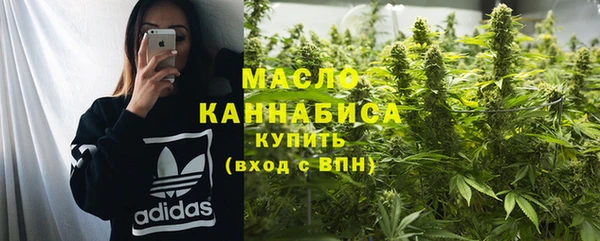 марихуана Бугульма
