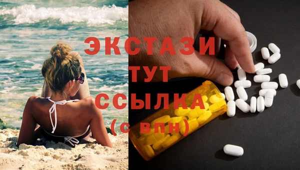 бошки Бронницы