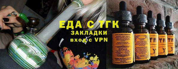 не бодяженный Бородино