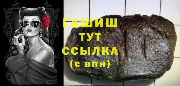 бошки Бронницы