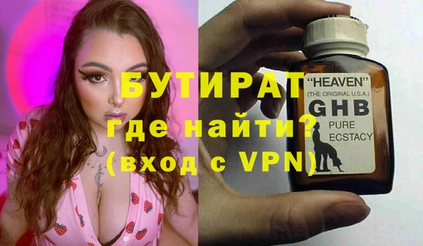 не бодяженный Бородино