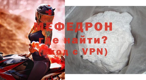 бошки Бронницы