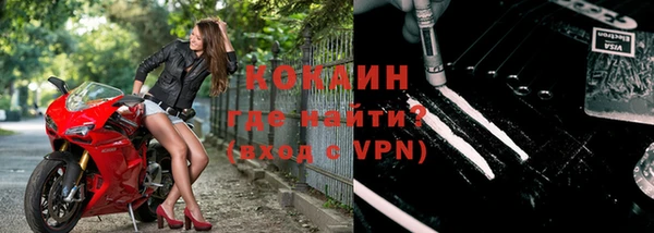 марихуана Бугульма