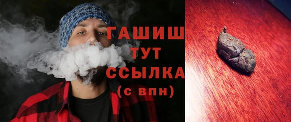 бошки Бронницы