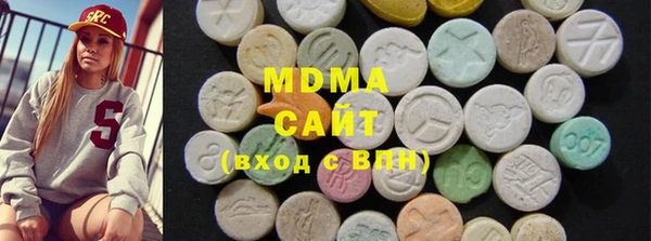 марихуана Бугульма