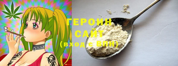 не бодяженный Бородино