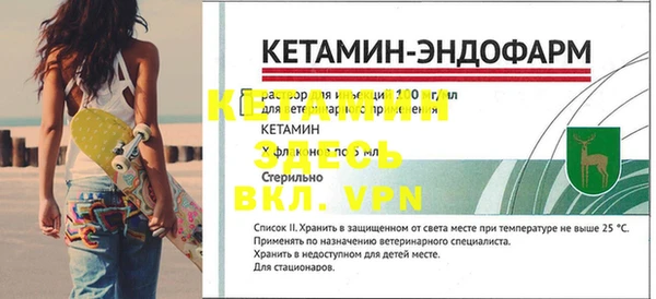 марихуана Бугульма
