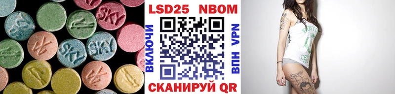 наркотики Дальнегорск Лсд 25 экстази кислота