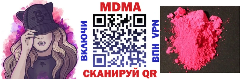МДМА crystal  Дальнегорск 