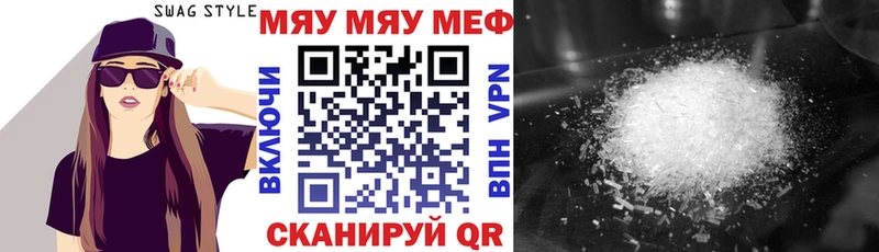 МЕФ VHQ  Дальнегорск 