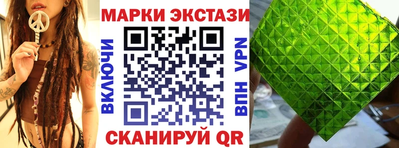 Марки NBOMe 1,8мг  как найти закладки  hydra сайт  Дальнегорск 