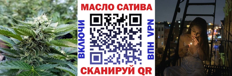 купить   Дальнегорск  ТГК вейп с тгк 